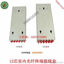 光纜終端盒價(jià)格、廠家及批發(fā)與光纜接頭盒解析